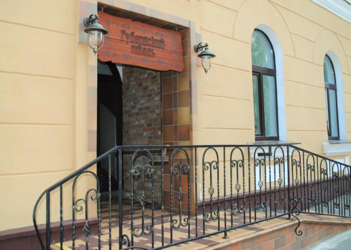 Gubernsky Hotel