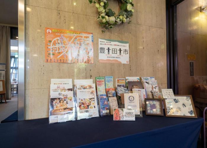 Royal Hotel Uohachi