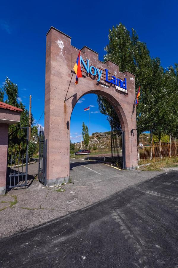 фото Noy Land Resort