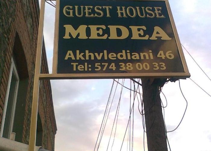 Guest House Medea