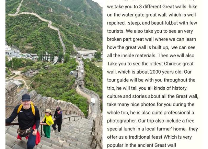 Beijing Badaling Great Wall Cao’s Courtyard Hostel