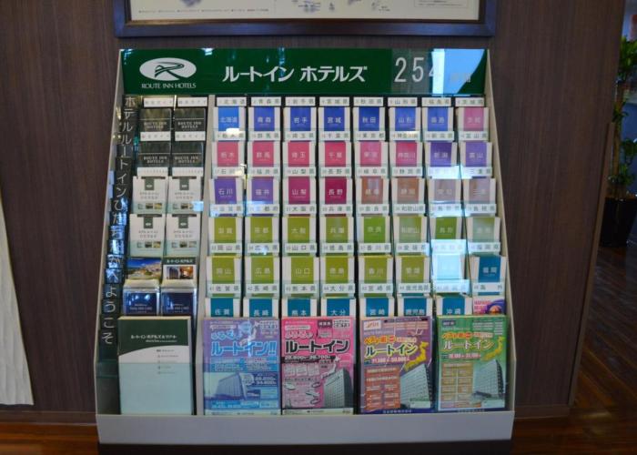 Hotel Route Inn Toyama Inter