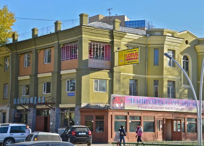 Lotus Guesthouse