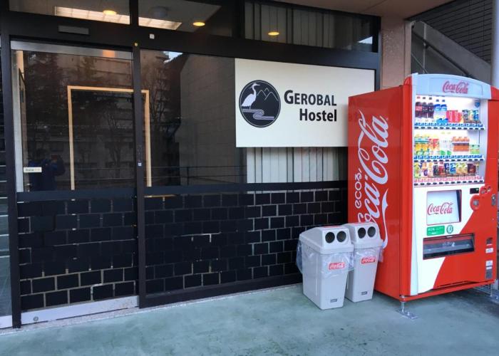 Gerobal Hostel