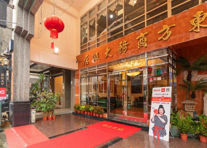 East Commercial Affairs Hotel