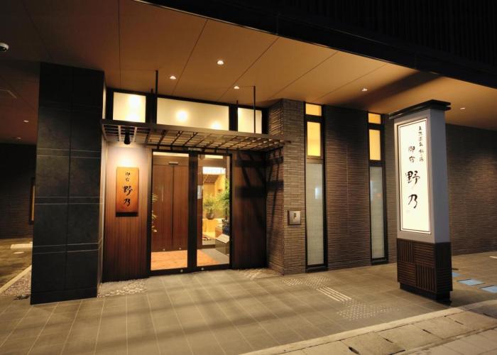 Onyado Nono Toyama Natural Hot Spring