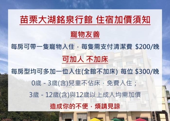 Quan Ming B&B