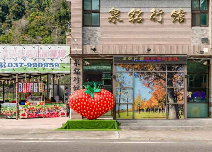 Quan Ming B&B