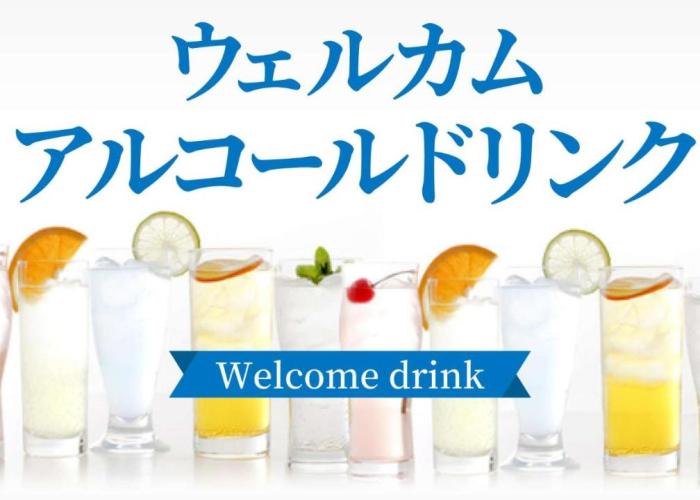 Life Inn Tsuchiura Station East