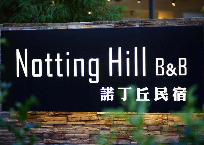 Notting Hill B&B