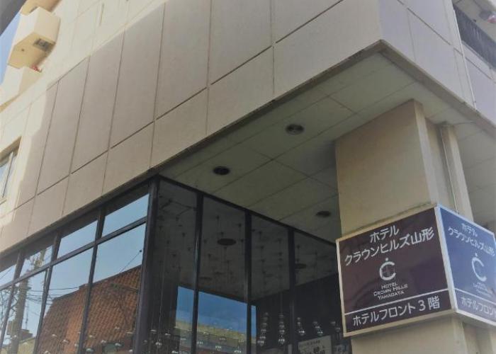 Hotel Crown Hills Yamagata
