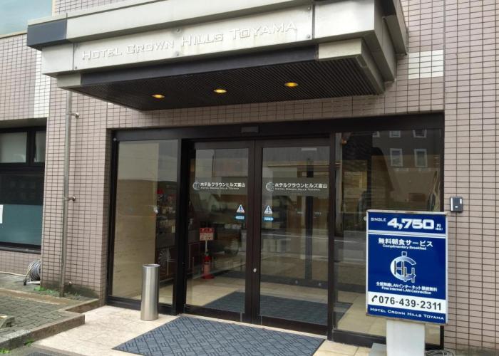 Hotel Crown Hills Toyama
