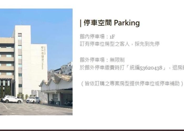 Talmud Hotel Tainan