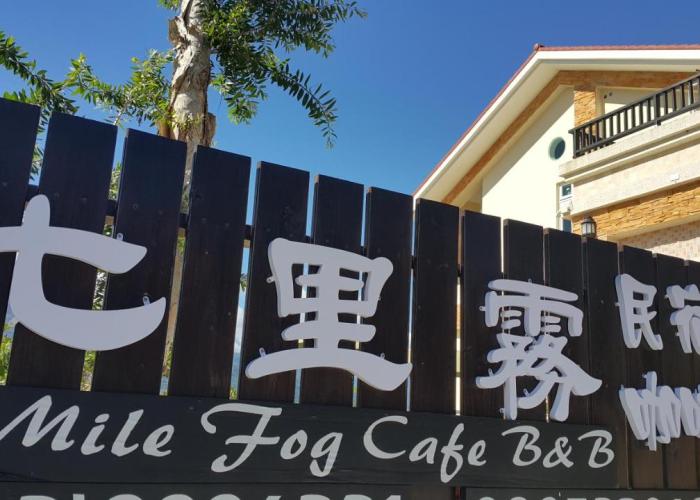 7 Milefog B&B