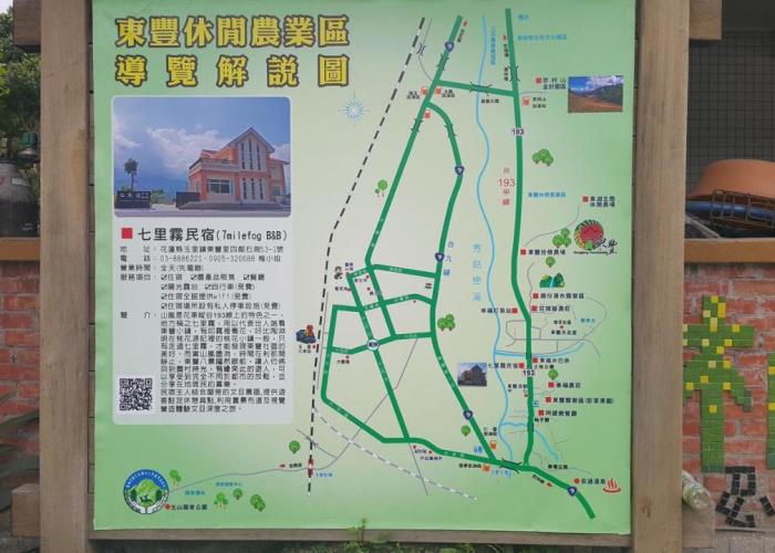7 Milefog B&B