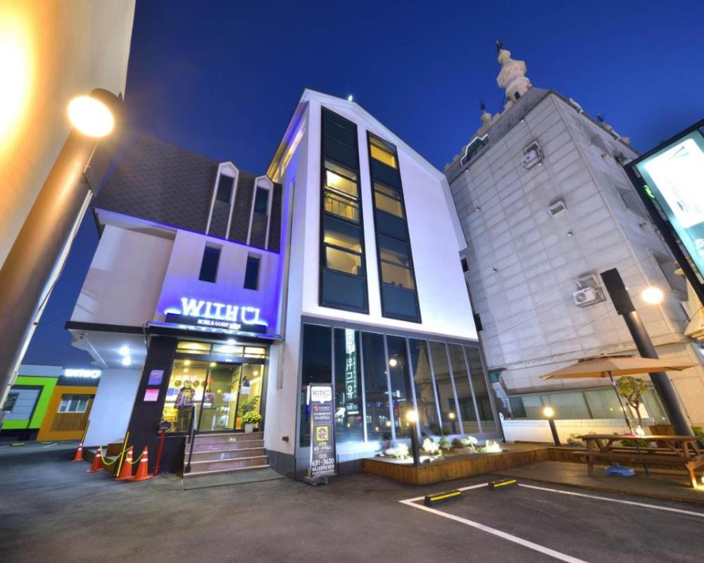 With U Hotel & Guesthouse