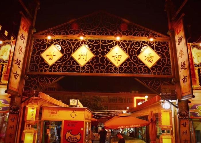 The Silk Road Travelers Hostel