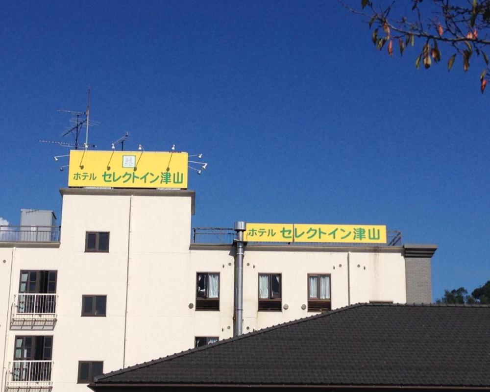 Hotel Select Inn Tsuyama