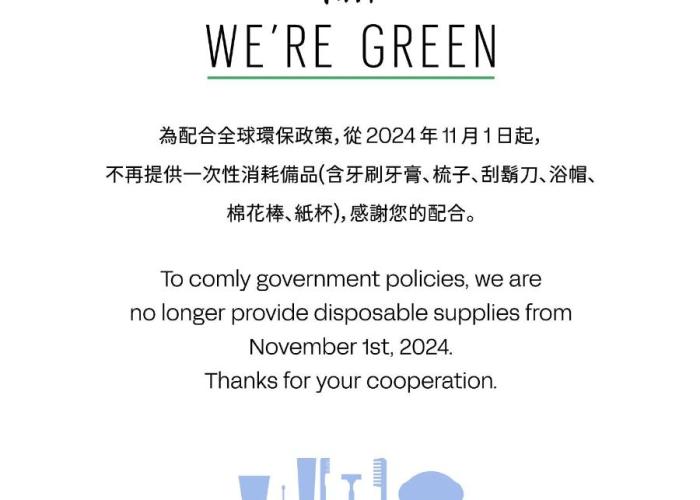 Didi House 附限量免費停車位 採預約制 不保證有但有問有機會 預訂後記得加Line聯繫 週末及國定連續佳期請搜尋兩晚