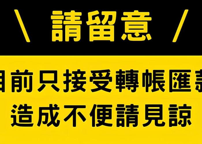 Didi House 附限量免費停車位 採預約制 不保證有但有問有機會 預訂後記得加Line聯繫 週末及國定連續佳期請搜尋兩晚