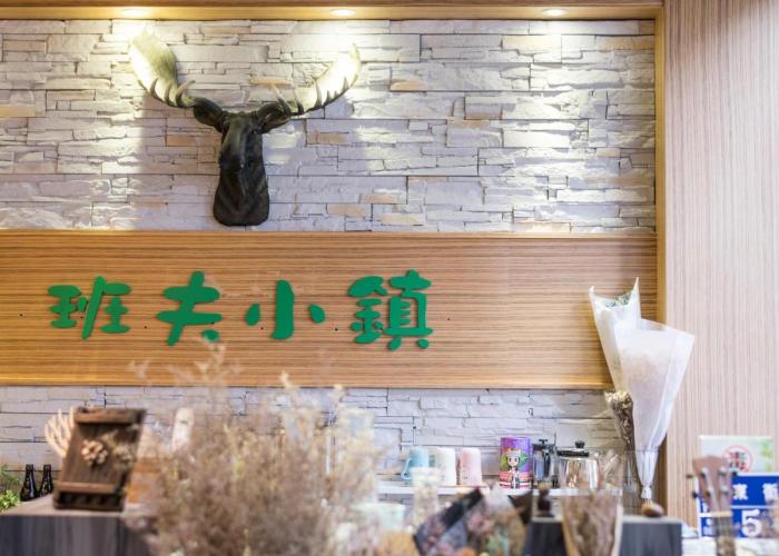 Banff-Penghu B&B