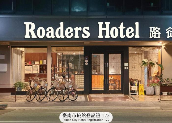 Old School Nanfunhouse Hotel