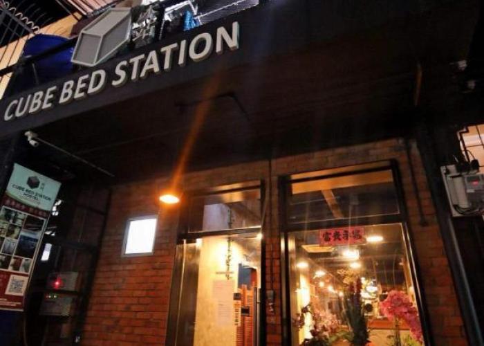 Cube Bed Station & Tours Sdn Bhd