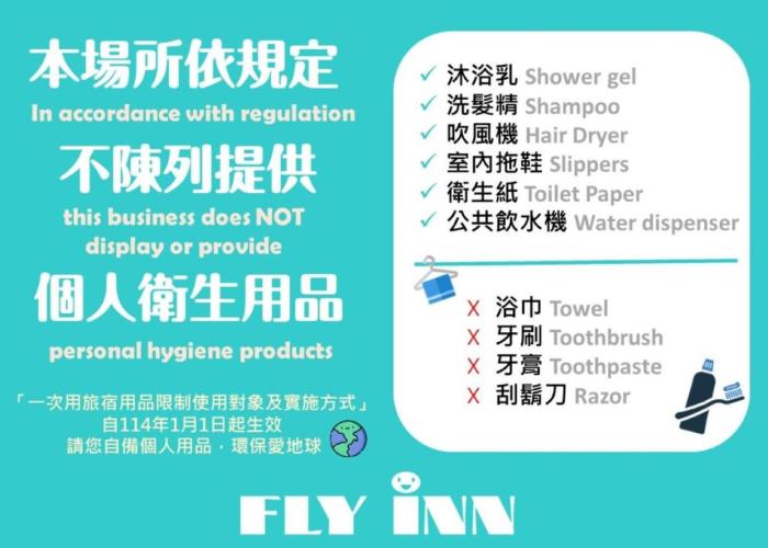 Flyinn Hostel