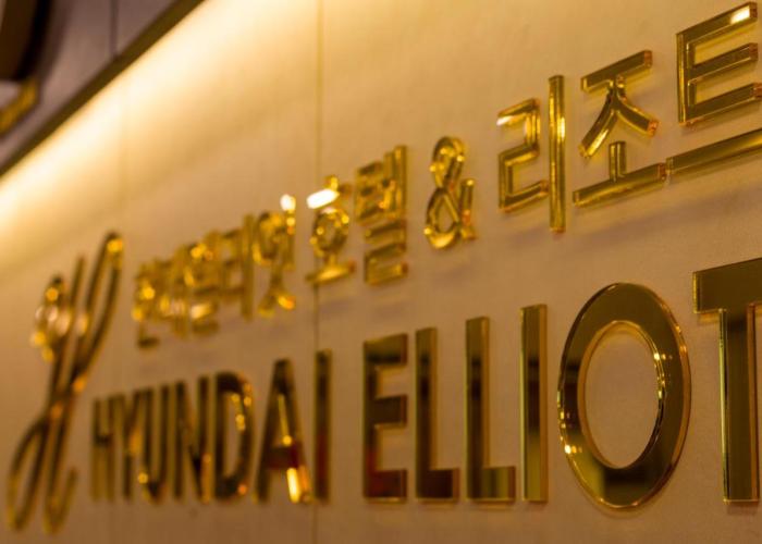 Hyundai Elliot Hotel and Resort