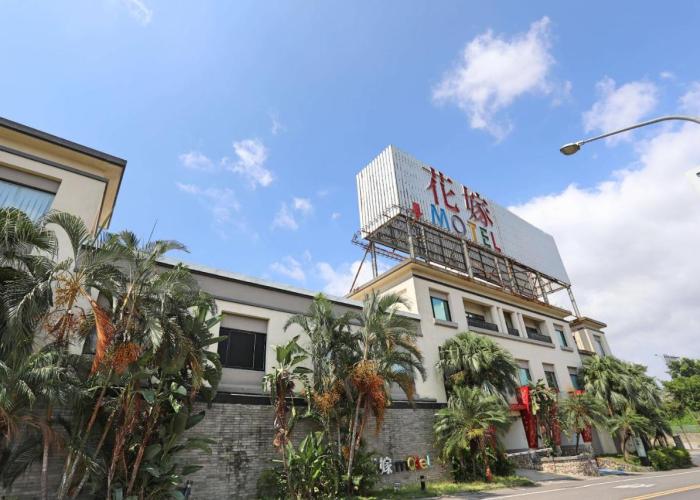 Hua Jia Motel
