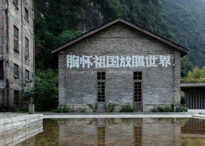 Yangshuo Sugar House