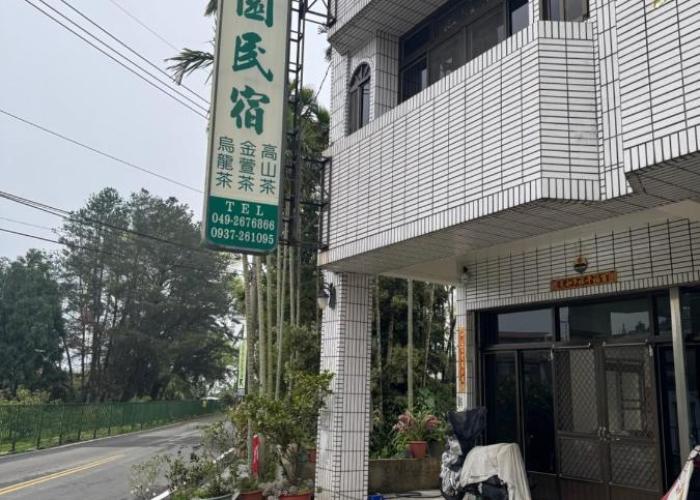 Ya Yuan Homestay