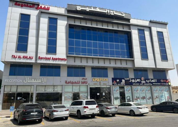 تاج الخليج للشقق المخدومة