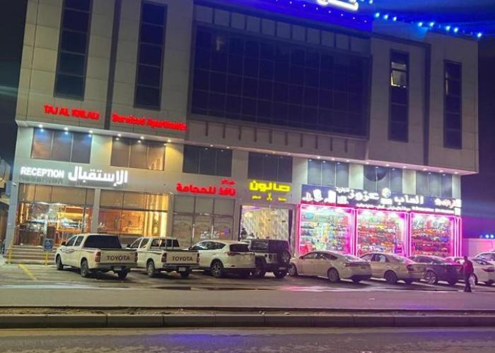 تاج الخليج للشقق المخدومة