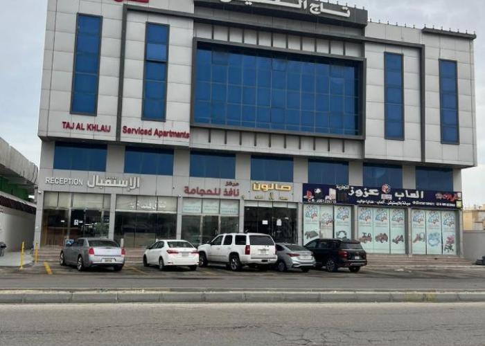 تاج الخليج للشقق المخدومة