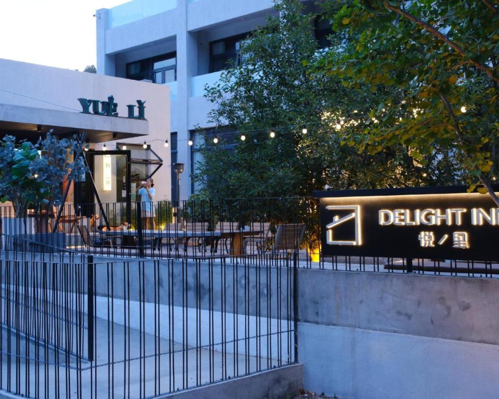 фото Delight Inn
