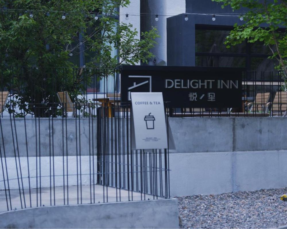 фото Delight Inn