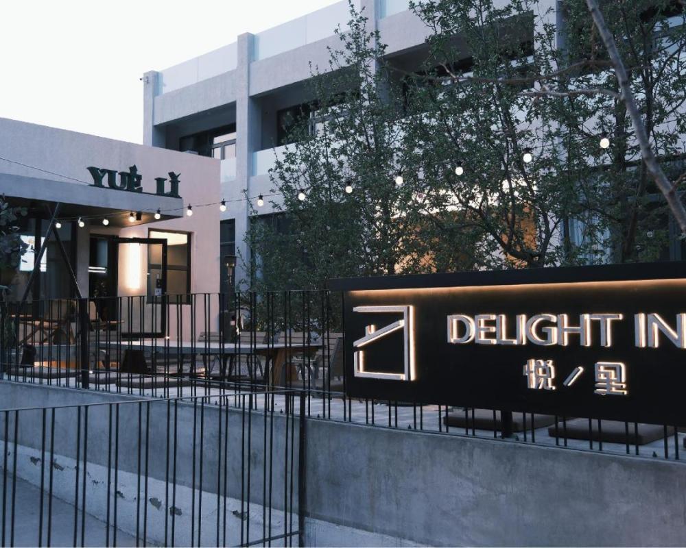 фото Delight Inn