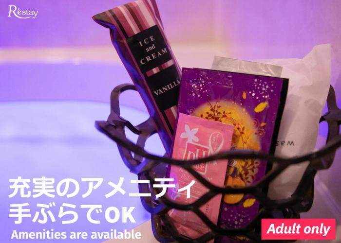 Hotel Vanilla (Adult Only)