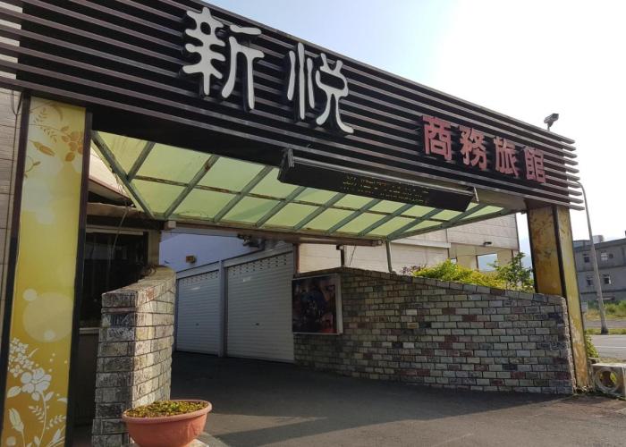 Shinyes Motel
