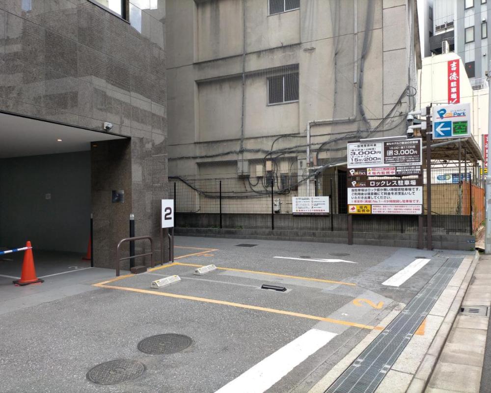 фото Henn na Hotel Tokyo Asakusabashi