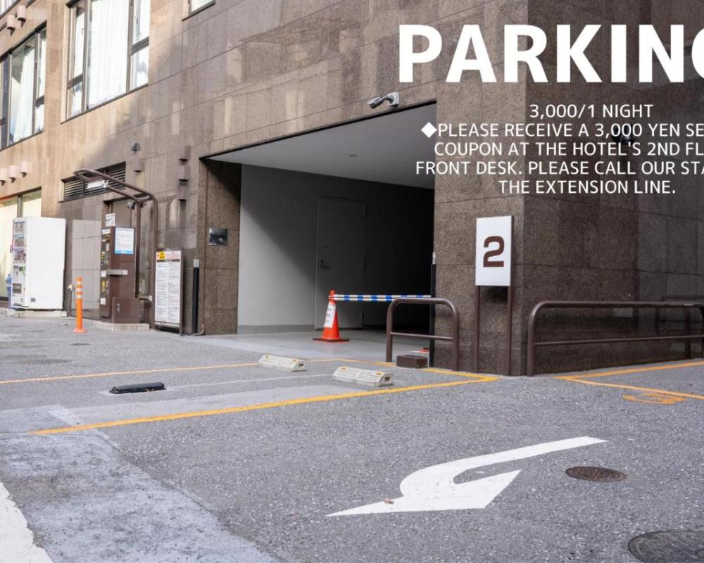 фото Henn na Hotel Tokyo Asakusabashi