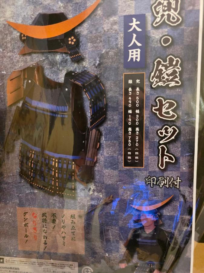 фото Henn na Hotel Tokyo Asakusabashi