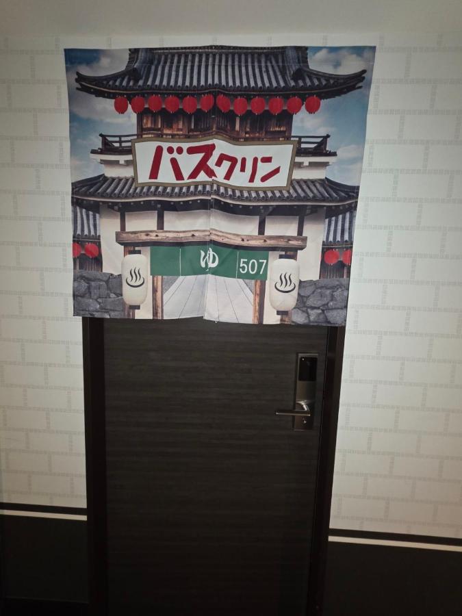 фото Henn na Hotel Tokyo Asakusabashi