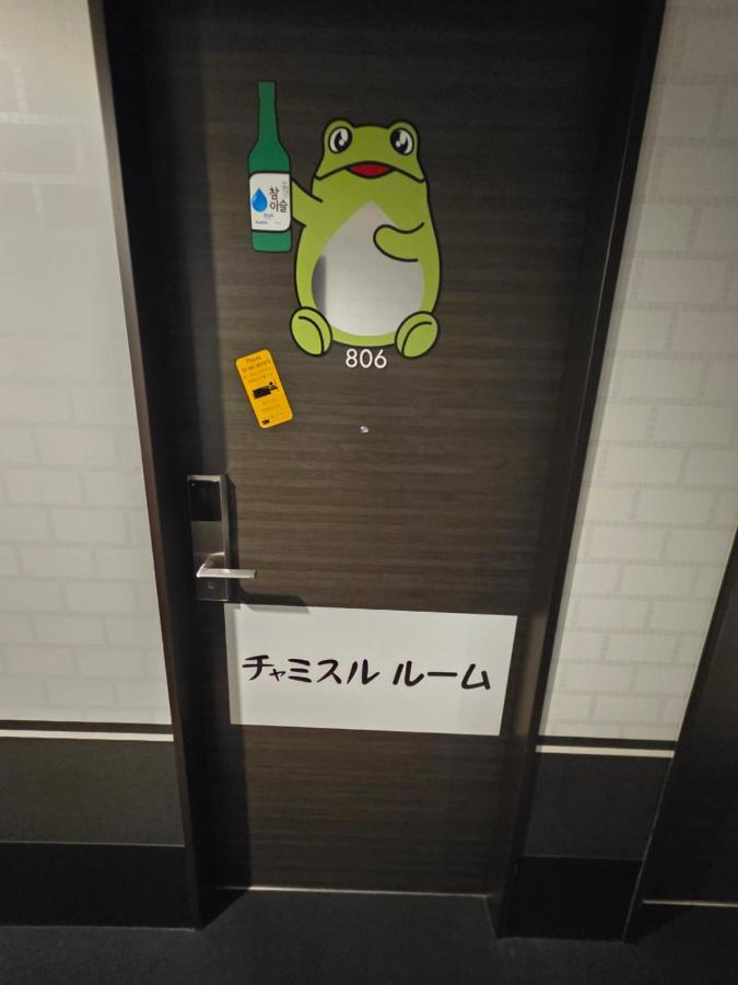 фото Henn na Hotel Tokyo Asakusabashi