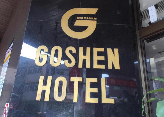 Goshen Hotel