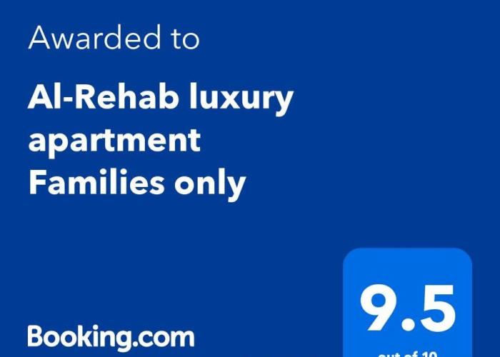 Al-Rehab luxury apartment