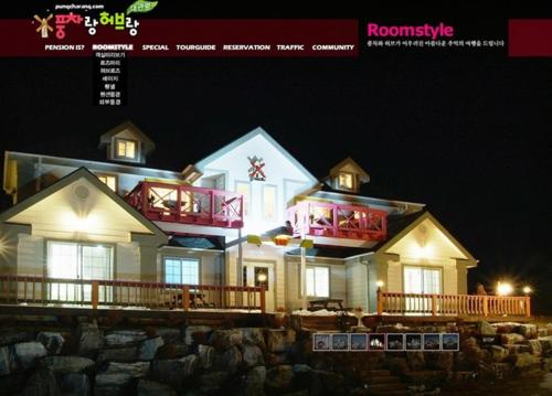 фото Pungcha & Herb Pension