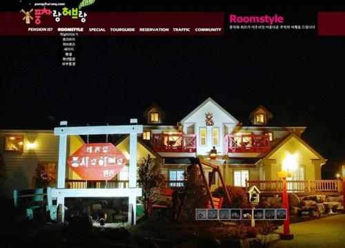 фото Pungcha & Herb Pension