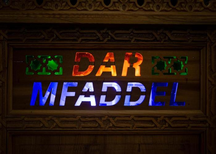 Dar Mfaddel